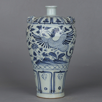 Imitated unearthed Yuan Blue and White Phoenix wearing peony pattern luminous porcelain double ear plum bottle folk old goods antique porcelain collection ornaments