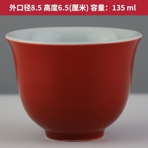 Shanghai Museum 1962 red glaze Cup antique porcelain old goods Folk Collection
