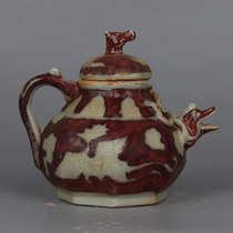 Imitation of the Yuan Dynasty unearthed red carved phoenix pattern weathered with cover Bafang teapot wine bottle antique porcelain antique ornaments
