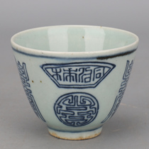 Ming Wanli blue and white Fushou pattern Kung Fu Tea Cup antique porcelain antique old goods collection gift