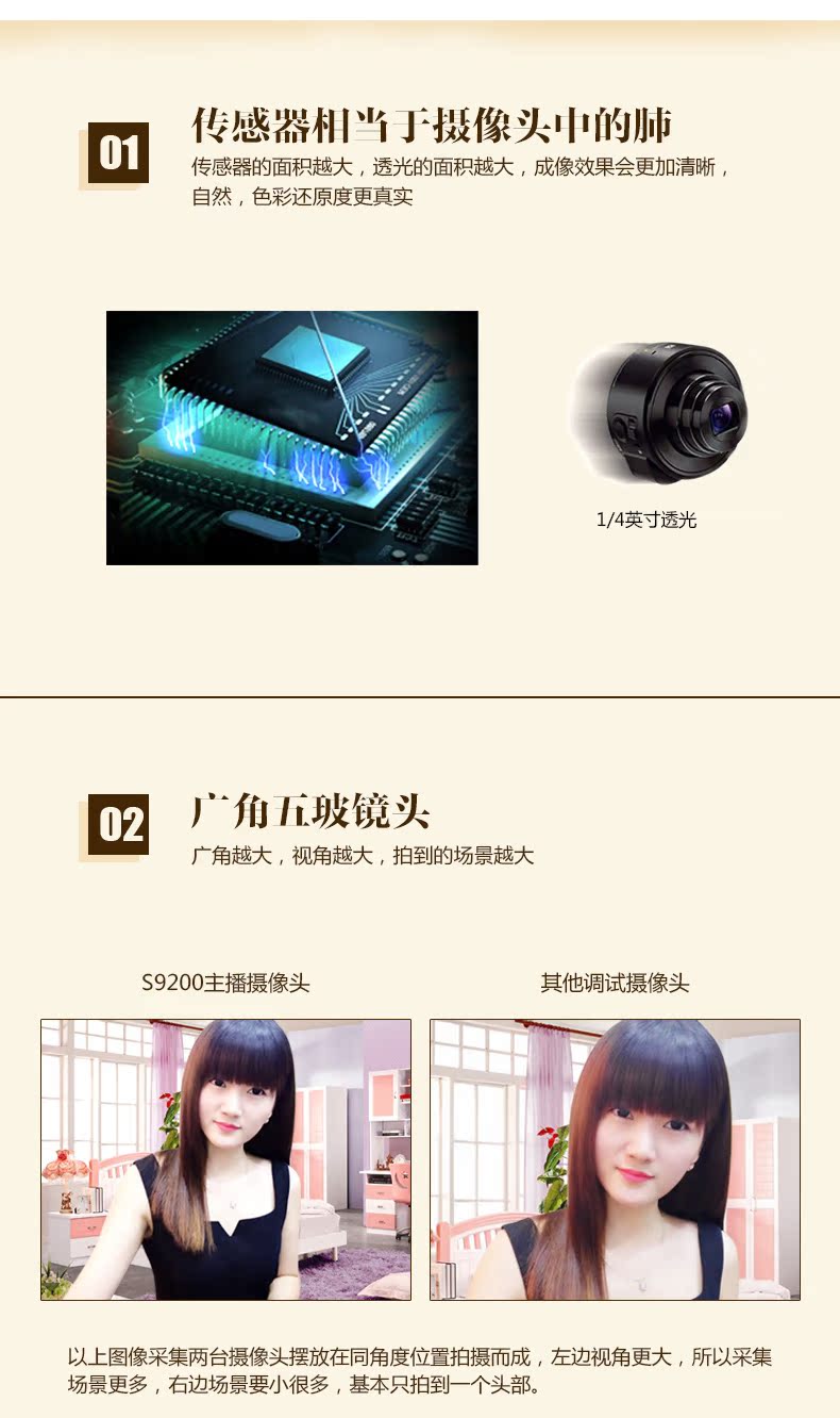 蓝色妖姬YY斗鱼主播直播美颜摄像头笔记本台