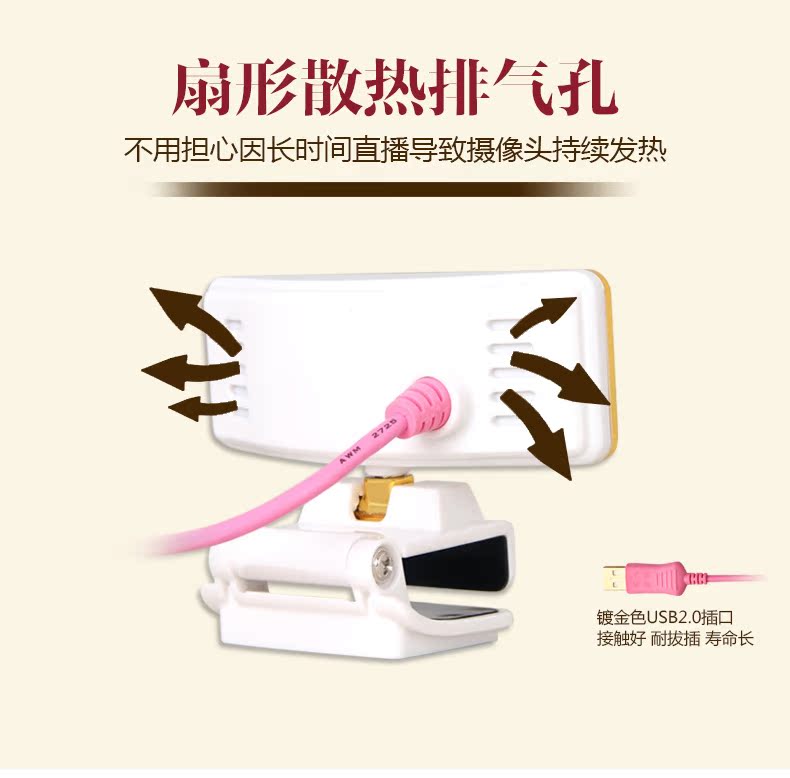 蓝色妖姬YY斗鱼主播直播美颜摄像头笔记本台