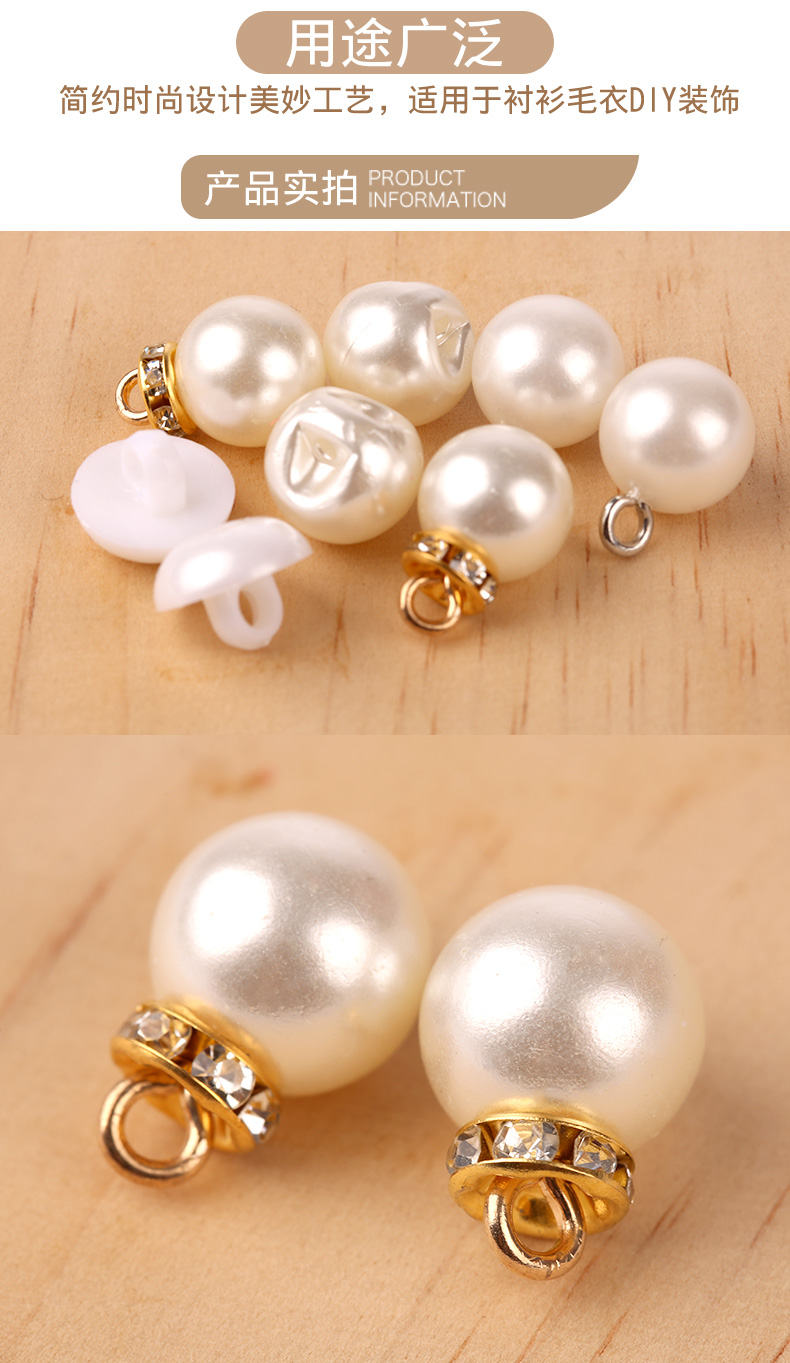 特此说明!宝贝详情扫码有惊喜!光面珍珠扣子纽扣连衣裙推广赚0.