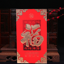 The oversize red envelope is an upscale hot gold wedding a wedding creative birthday Full Moon New Year Spring Festival Faga