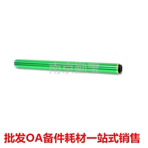 Applicable primary color Minolta C220 drum core Minolta C280 drum core Minolta C360 drum core single drum