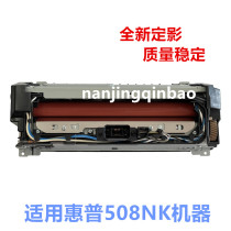Application HP HP 508 508nk fixing components thermocoagulator heating components JC61-04193A