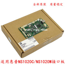 Apply HP HP NS1020W NS 1020C hpns020w MOTHERBOARD PRINTER INTERFACE BOARD ORIGINAL