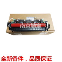 Applicable brother 2240 7360 7470 7055 Lenovo 7400 7650 fixing assembly heating Assembly