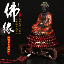 High-grade car ornaments and Teii her Im okay South China Sea Guanyin Dainichi Tathagata Buddha car ornaments car accessories ornaments