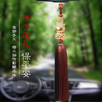 Bergamot Lotus car pendant high-end security safety amicus rearview mirror car hanging decoration New year car hanging decoration