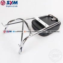 SYM Sanyang locomotive TINI listen to you XS110T original parts Rear backrest Rear backrest