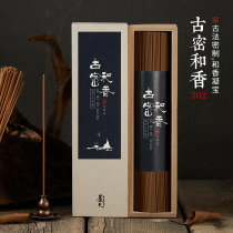 Mofan ancient dense and fragrant sandalwood thread fragrance health care Chinese herbal medicine incense agarwood incense home Tea lasting aromatherapy