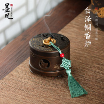 Mo Fan Baize copper incense burner sandalwood incense home interior creative ornaments Zen office tea tea pan incense incense burner