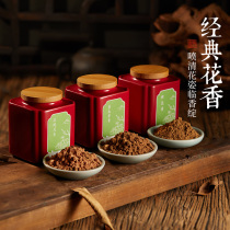 Mofan flower fragrance powder sweet osmanthus fragrance lavender aromatherapy home seal spice rose fragrance Jasmine DIY fragrance