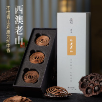 Mo Fan Western Australia Laoshan Tan incense home Indoor Pan incense office Tea long-lasting aromatherapy fresh milk fragrance