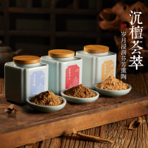 Mofan incense powder hand-made fragrant Huian Nha Zhuang clay agarwood powder Incense Road seal sandalwood powder incense scented scamper