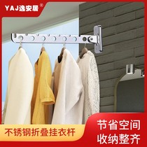 Wardrobe stainless steel hanger cloakroom folding side hanging clothes bar wall hanging clothes bar wall hanging clothes hook hardware accessories
