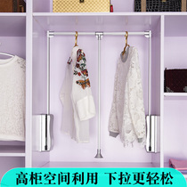 Wardrobe pull-down lifting clothes rack rack cloakroom telescopic push-pull hydraulic damping buffer high cabinet hanger
