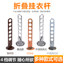 Adjustable clothes lever in wardrobe wardrobe telescopic hanger bar cloakroom with thick wall hanger hardware accessories
