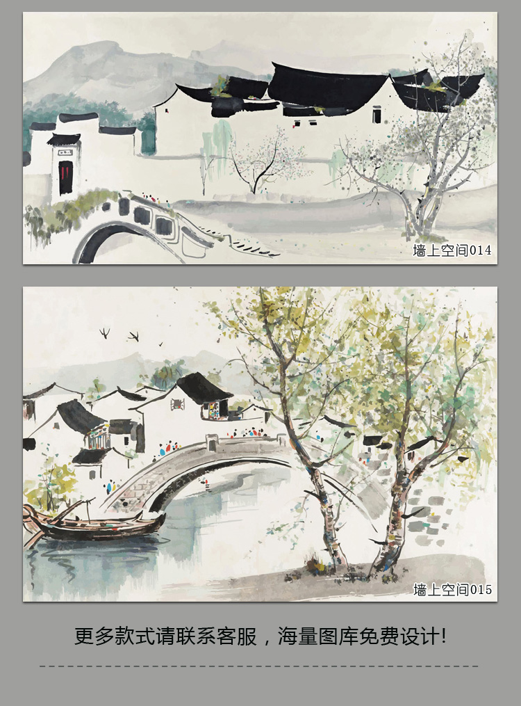 江南水乡水墨风景画壁纸餐厅饭店火锅店背景墙纸中式抽象艺术壁画