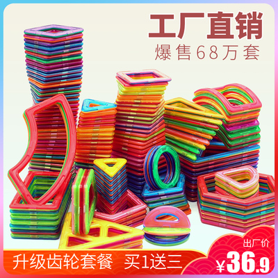 【教程娃娃的玩具】孩子片视频玩具122件用积木做衣服磁力最爱图片