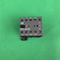 Imported German ABB BC7-22-00 24VDC two open two closed small contactor