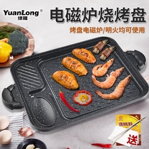 Korean style induction cooker grill tray home BBQ tray smokeless barbecue meat pan non-stick barbecue meat pan iron plate frying meat pan frying pan