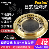 Commercial Day Style Charcoal Oven Han Style Downdraft Charcoal Barbecue Oven Studded Charcoal Barbecue Grill Lower air Grill Pan