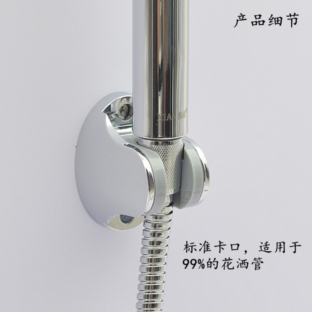 花洒固定底座 免打孔喷头可调解底座 淋雨莲蓬头淋浴器配件批发