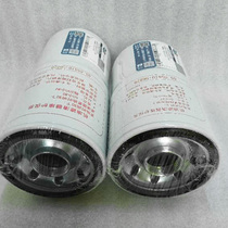 Doosan Daewoo DH215-9E DH225-9E DH380-9E Direct Injection Vehicle Excavator Oil Filter