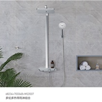 Moron thermostatic shower head Hard connection placing platform style shower head shower head 68234 70334B M22037