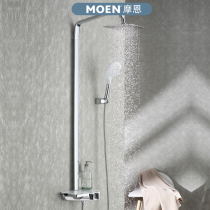 Morn Shower Shower shower suit bathtub tap hot and cold water mixed valve toilet shower shower 70333 70321