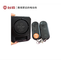 Tailing electric vehicle leading 400 special three-button insertable key sensor anti-theft device