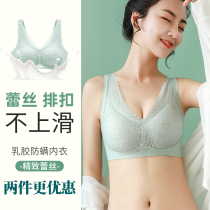 No trace underwear womens beauty vest small chest gathered without steel ring lace sexy adjustment type rubber sports bra