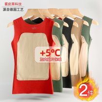 De Rong warm clothes women without trace double-sided plus velvet padded vest upper body bottoming underwear heating tight fit autumn and winter