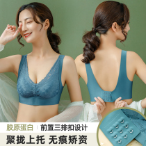 Beautiful vest-style seamless underwear women without steel ring small chest gathering auxiliary milk anti-sagging humpback correction sports bra