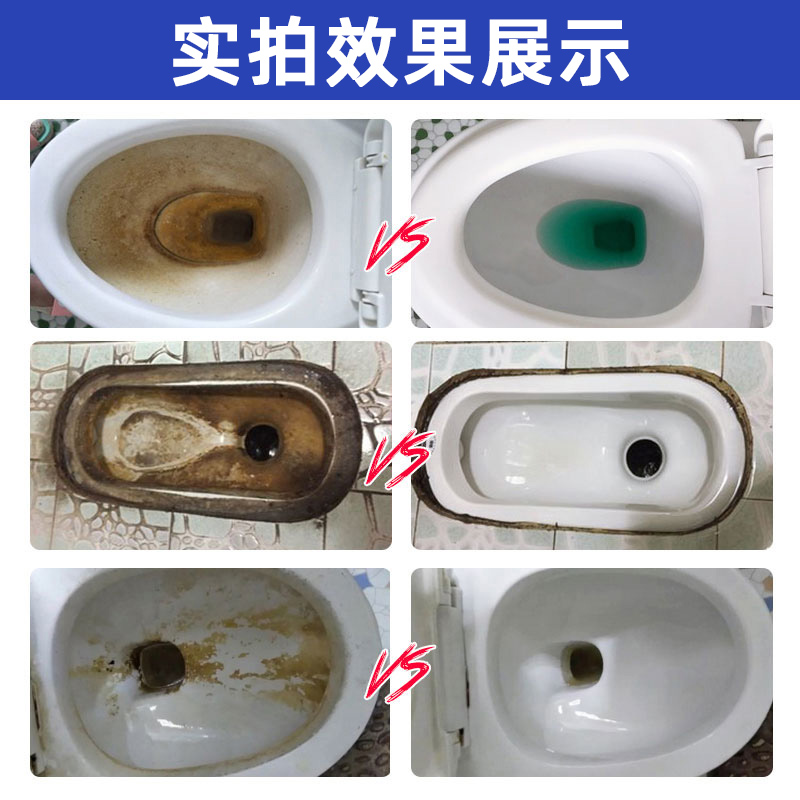 jingjing jingjing lingjing toilet agent toilet toilet toilet cleaning toilet strong descaling and deodorizing household fragrance type