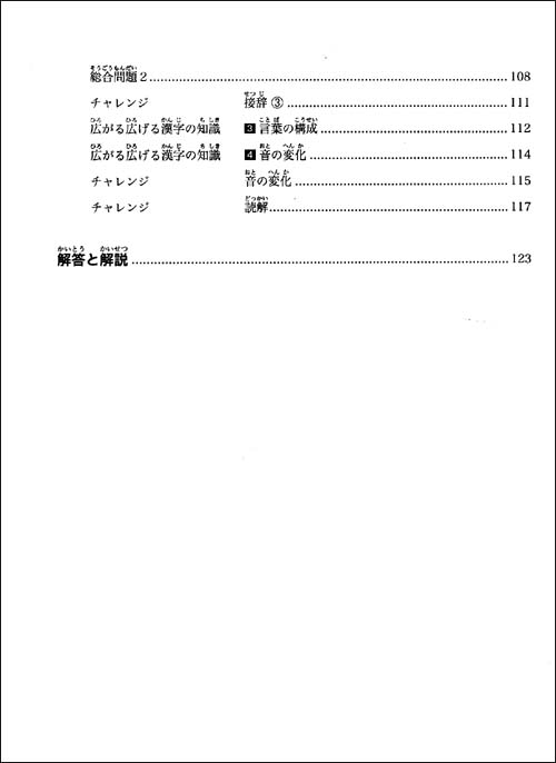 盛世国中图书专营店_品牌产品评情图