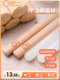 Fenghe Rili Home Solid Wood Beech 플라스틱 롤링 핀 국수 스틱 스킨 롤링 핀 홈 베이킹 도구 Fenghe Rili Home Solid Wood Beech 플라스틱 롤링 핀 국수 스틱 스킨 롤링 핀 홈 베이킹 도구