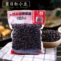 Jingri Red small bean honey bean red bean paste cake Bread dumpling filling moon cake Wormwood green ball raw materials 500 grams