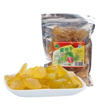 Sheng Longhua sweet and refreshing candied fruit dried fruit affordable zipe bag 500g dried honey pomelo and Sheng Longhua