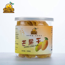 Sheng Longhua dried mango canned 150g flavor dried fruit office snacks candied fruit mangoes