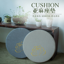Cotton linen cushion balcony bay window tatami cushion fabric thickened round meditation Buddha cushion can be removed and washed