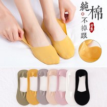 Boat socks women shallow mouth ice silk summer thin cotton silicone non-slip can not fall off with invisible socks socks