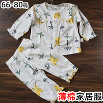 Heating air-conditioning pajamas cotton thin boys and girls air-conditioned clothing 9-point sleeve newborn baby home clothing set