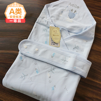 Physical store package baby newborn swaddling scarf summer double-layer Cotton Four Seasons New Products delivery room hug