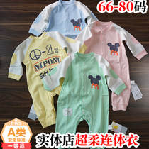 Baby jumpsuit spring and autumn cotton long sleeve autumn and winter bottoming autumn baby ha clothes climbing clothes pajamas newborn clothes
