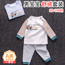 Baby baby underwear cotton comfortable velvet shoulder buckle set home men's and women's autumn clothes pants men's and women's children's home long sleeves