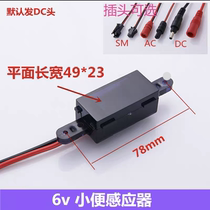 Hidden urinal induction flusher accessories urinal flush valve solenoid valve battery box 6V transformer