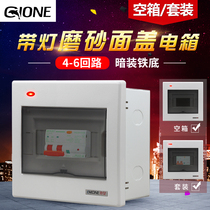 Concealed household 4 5 6 circuit indoor lighting distribution box Concealed strong electric air switch box Air open pz30
